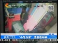 񳯡 ̨ţСƭ
