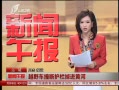 籨 ԽҰײϻƺ