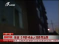 籨 Ǳ16ǹɱ˷䷨