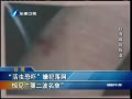 Ͽ籨 ӷڶ