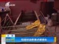 籨 ̯㱻鴦