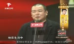 视频：国剧盛典黄海波获年度榜样大奖