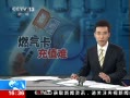 ֱ䡷  ȼ Թȼɷ