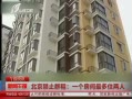 籨 ֹȺ⣺һס