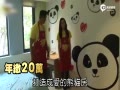 Ƶ껨20̨ 