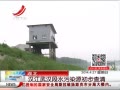 ӽ硷 人ˮȾԴ