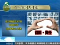 20֡ ǰҹƷٻ97漰269.4