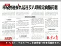 硷 мίͨΥ涨