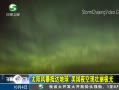 20֡ ̫籩ִ ҹ׳