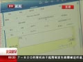 硷 Ե񲻳ɰ40֤