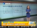 簲 ̵2014ҹԱ