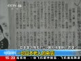 ֱ䡷 ձ ձʷ̿ʷ