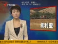 㶫糿 ϹС黯䴫