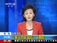 24Сʱ  С һԾ 20130729