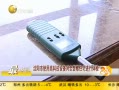 һʱ 20131220 ʹø߿Ƽ豸ȫװסլ