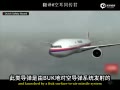 ģMH17й̣ڻͷ1״ը