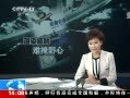 ֱ䡷 ձΪȾйв