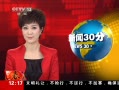 30֡ 4˸ȾH7N9ȷﲡ