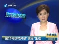  15ȴ籩