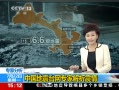 ֱ䡷 й̨רҽ