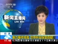 ֱ䡷 Ƶ 籭