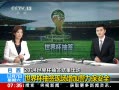 ¡ 2014籭ǩ¯ 籭ǩֳӾȫ