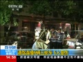 ֱ䡷 ɶƼײ6ֳ6