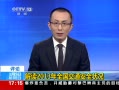 ֱ䡷 ۽2013ȫͨȫ״