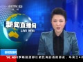 ֱ䡷 ͨýΪӳٻ֧