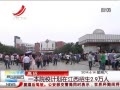 ӽ硷 УһԺУƻڽ2.9