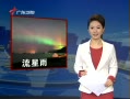 㶫糿 ˫