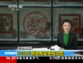 ֱ䡷 12306нٱ