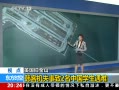 ʱա 豸ͣ ܵѶ