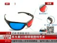 ߷塷 ҽ3D۾΢