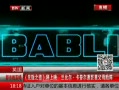 ߷塷 ޳֮ͽӳȶնĸ