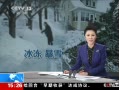 ֱ䡷 ѩ ״̬