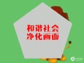ԭϷ˵ʨ