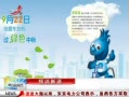 ӽ硷 ޳ջչ6 ķ֮һв