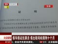 硷 ٳ֤ڻ ٳ˾ʮ