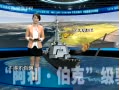 ֱ䡷 սƵ GPSЧ