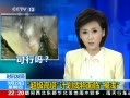 ʱѶ ƻٸǳ 20130919