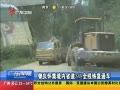 㶫糿 컳ʡ349ȫ߻ָͨ