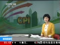 ֱ䡷 ۸ͬ4.5%