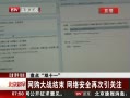 硷 ս 簲ȫٴע