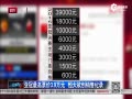 Ƶ-ǹھƱ۹ 6003.9