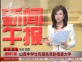 籨 ɽѧѸѧ