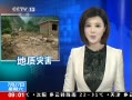ֱ䡷 ˮɽʯ715ʧ