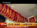 30֡ ս ʮǮΰٲ