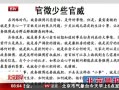 硷 ΢Щ
