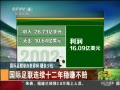 йš ٰ籭 ׬Ǯ